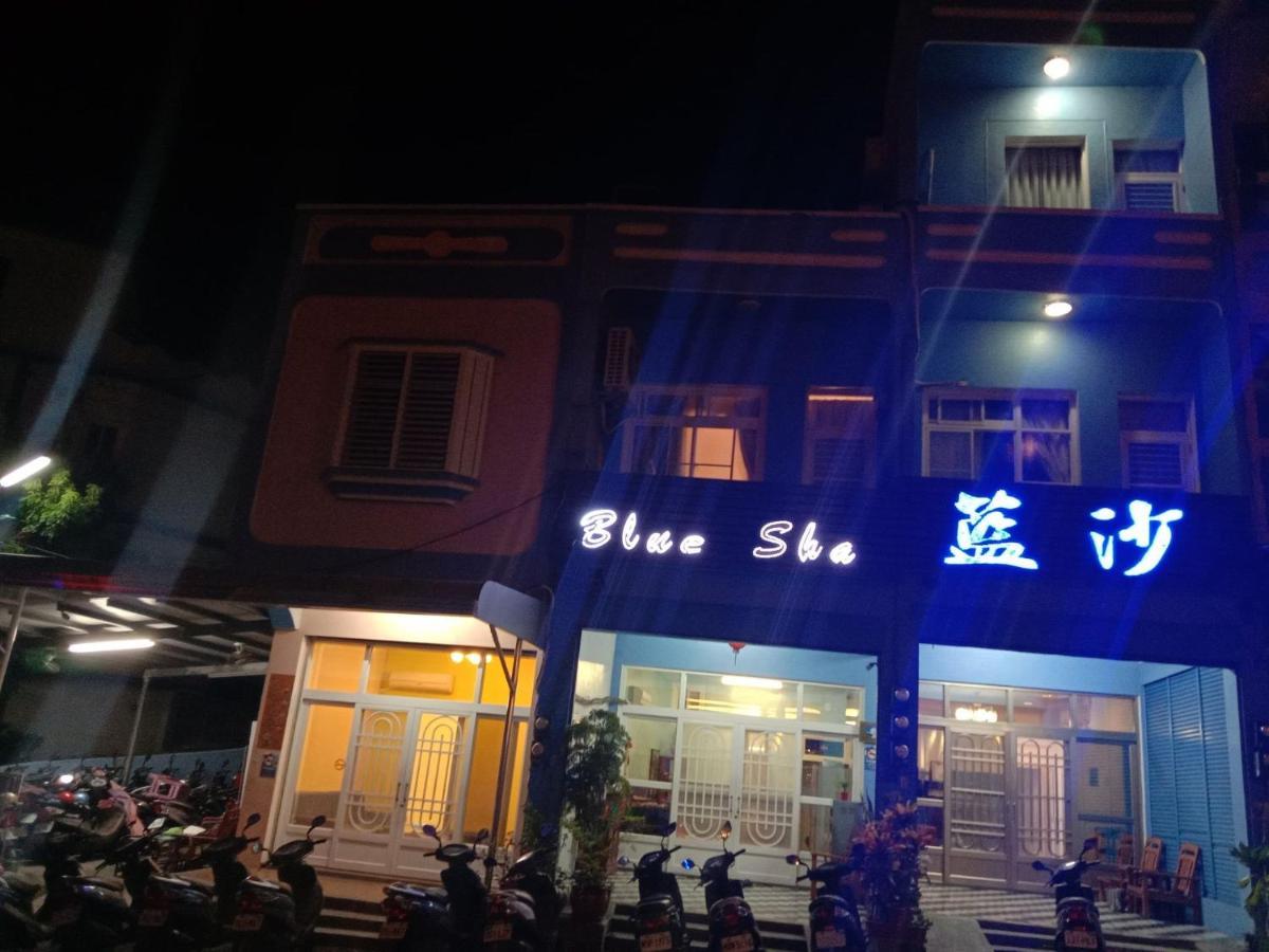 Blue Sand Homestay 샤오리우치우 외부 사진